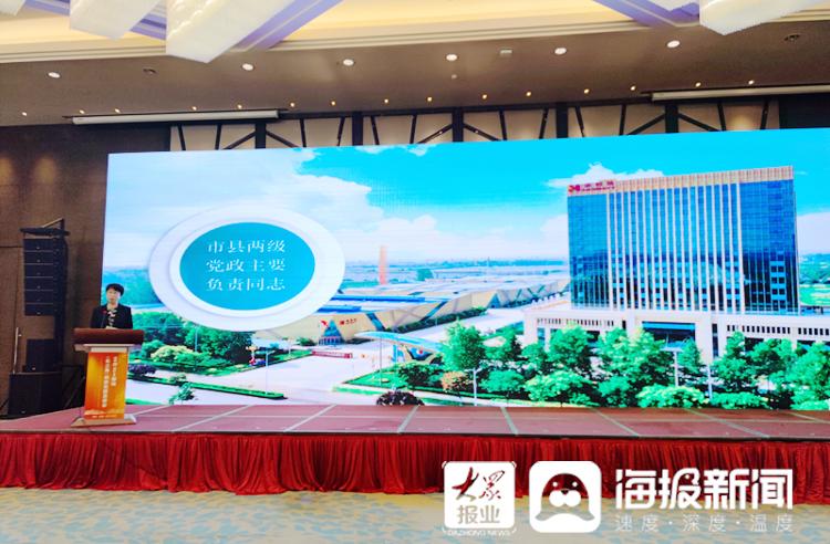 聊城市长李长萍带队赴长三角地区考察招商 现场签约项目19个总投资985亿元