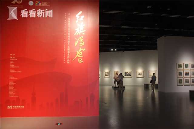 联动长三角31家美术馆 翻看新中国70年璀璨篇章