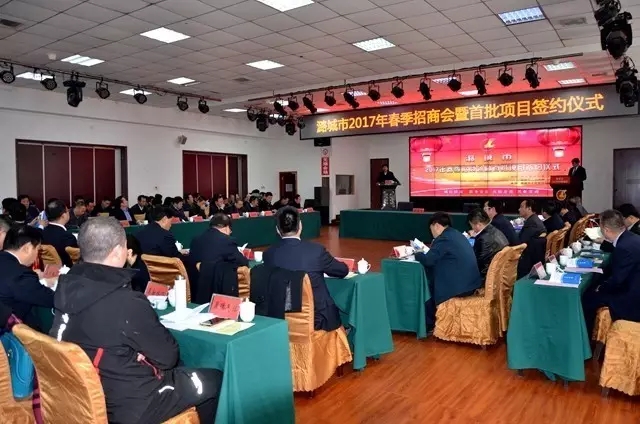 【潞城】筑得良巢引凤来39亿元投资项目落地潞城